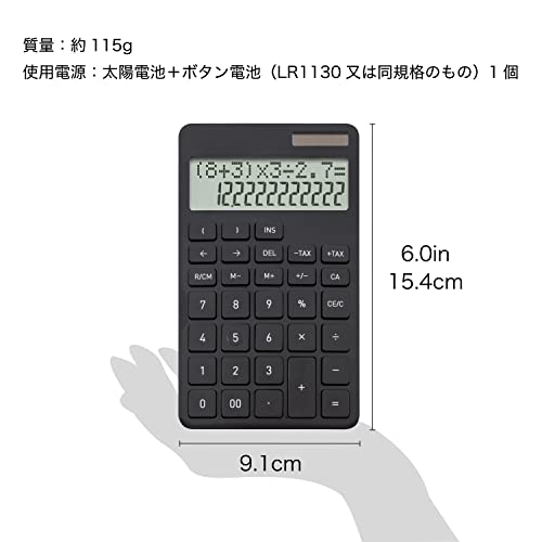 アスミックス(Asmix) - 電卓 12桁 計算式表示 かっこ計算 C1258BK